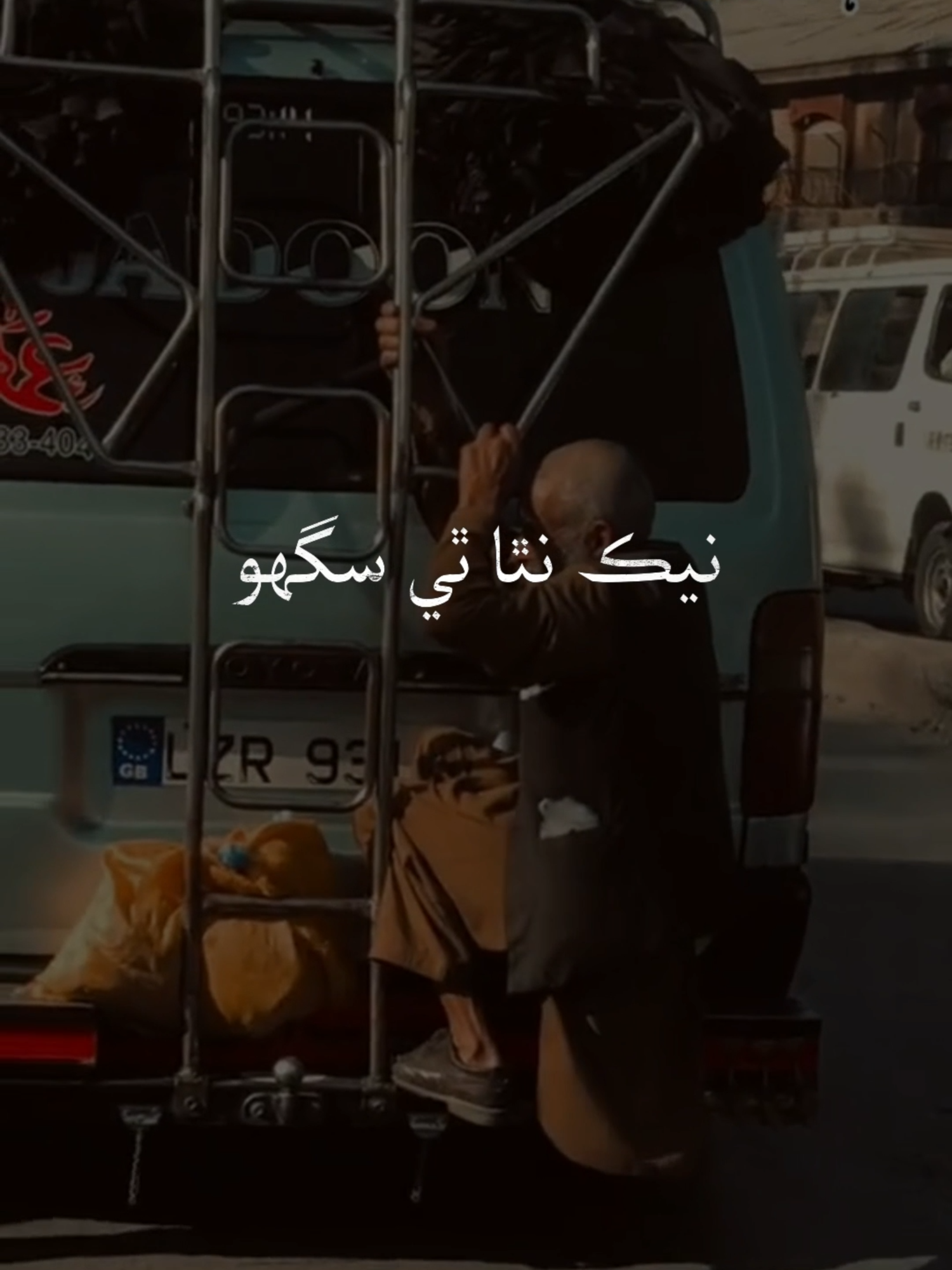 @Sarwan Laghari