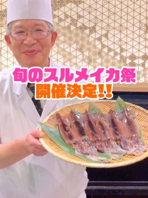 @すしざんまい official