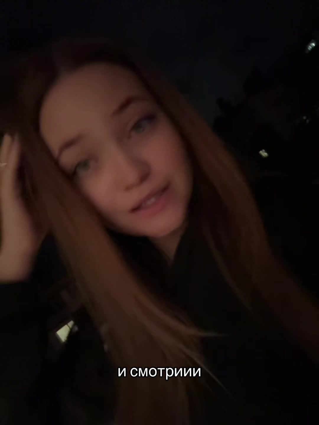 @тгк: daryanaa💗