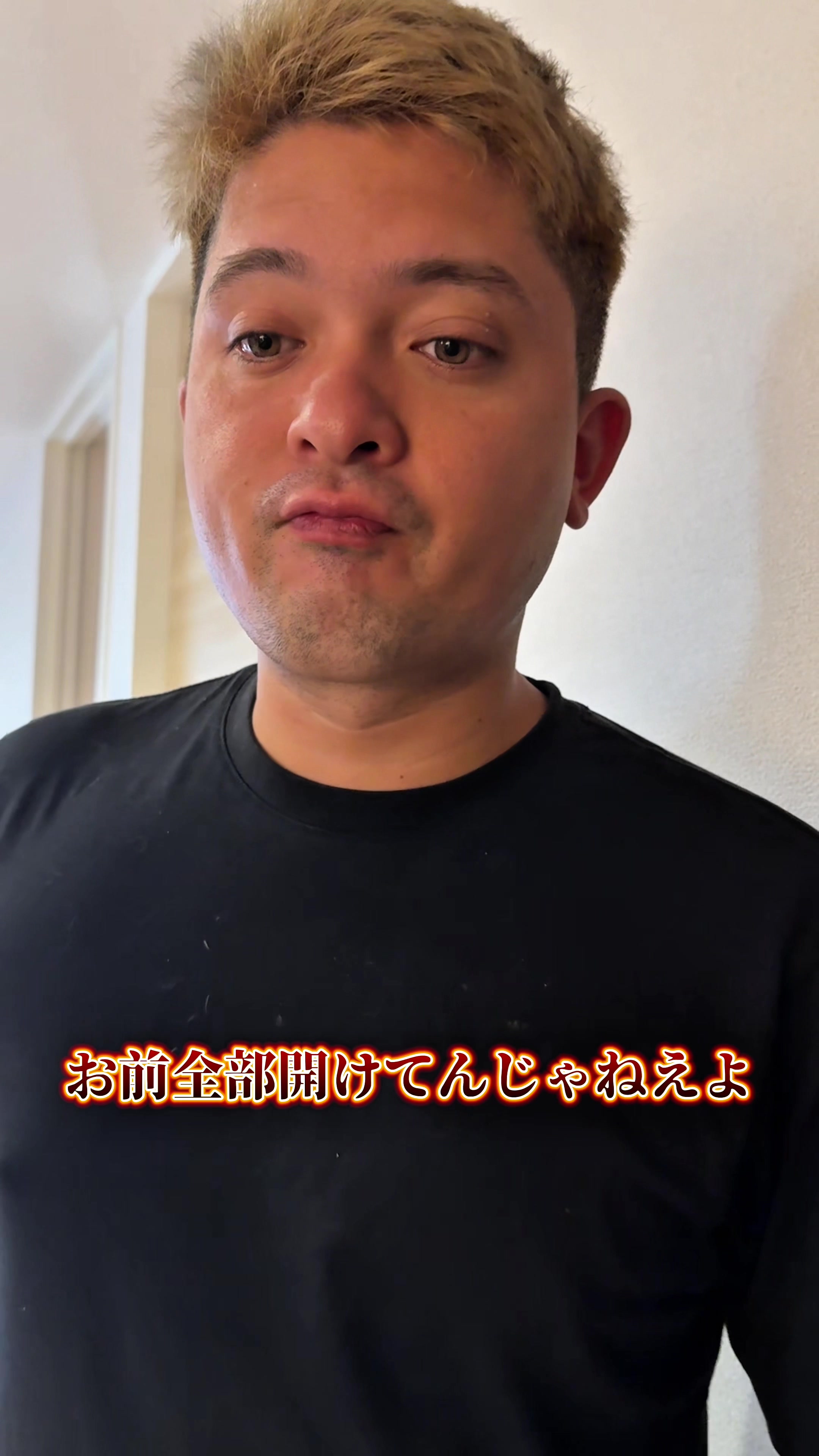 @あいり【SAMBA夫婦】
