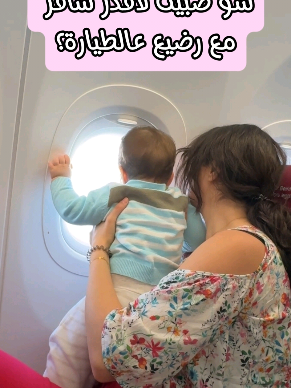 @ramaalamer