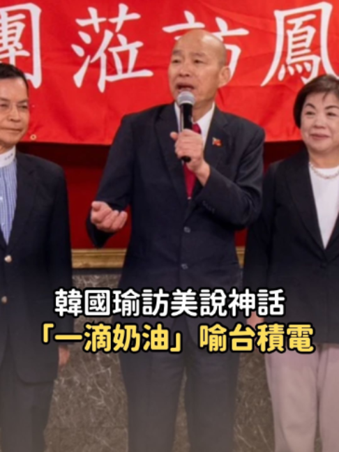 @知新聞