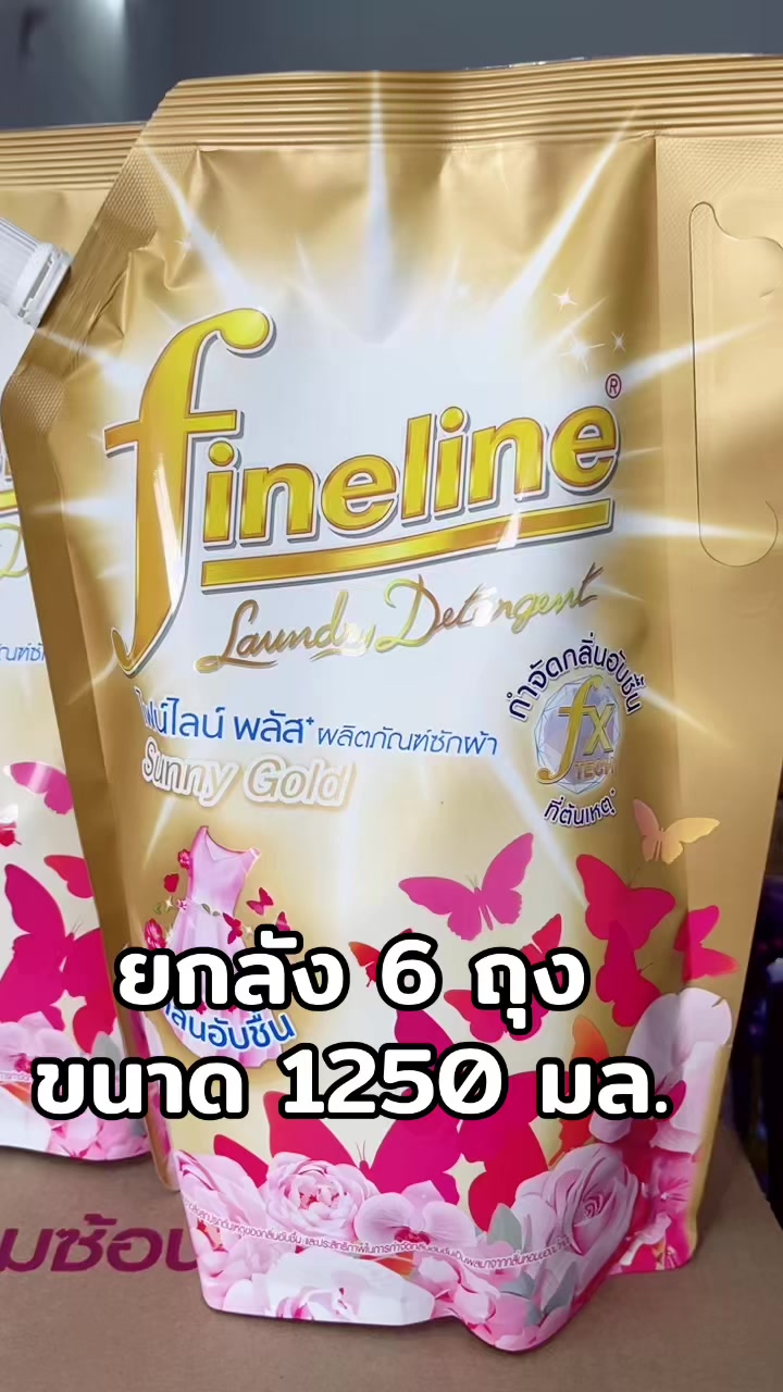 @ธิดา ค้าส่ง88
