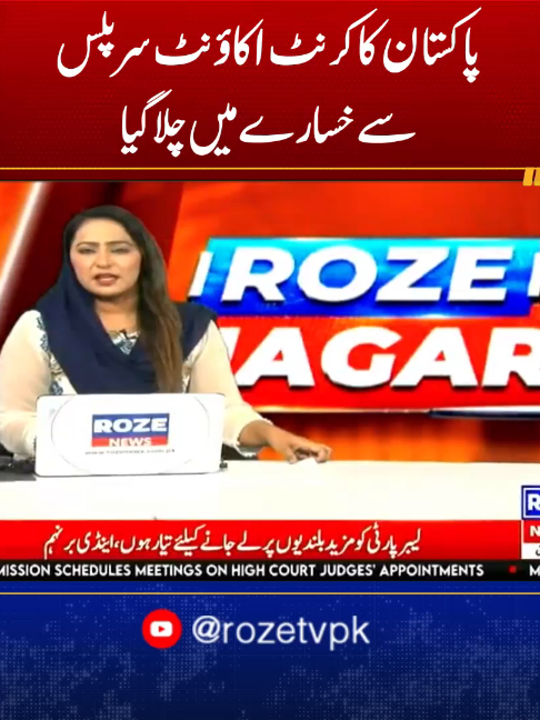@Roze News