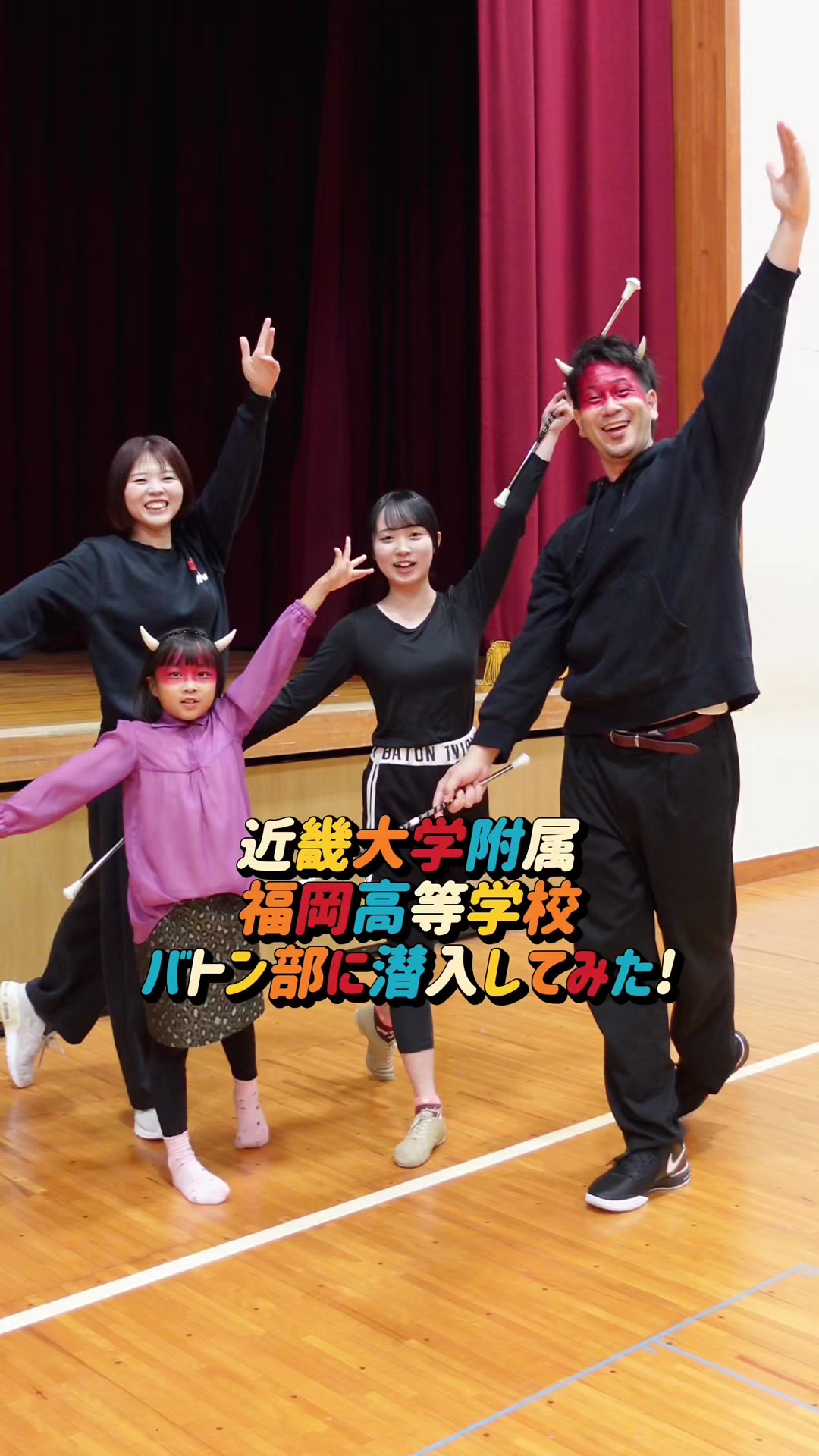 @近大鬼