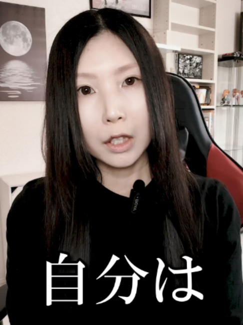 @ヲタク行政書士®️榊原沙奈