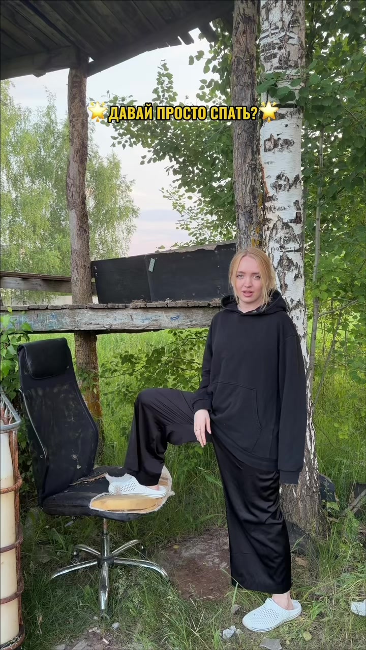 @Тгк: Полька Смарт