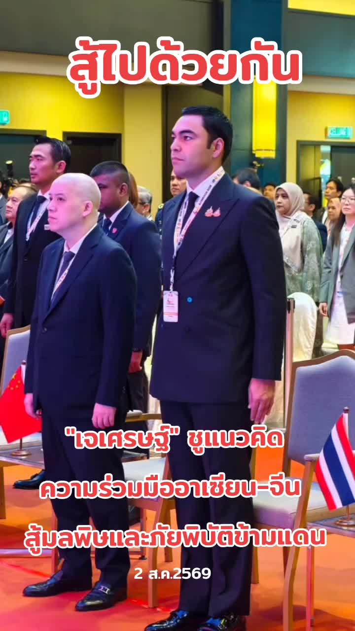 @สวท.พะเยา