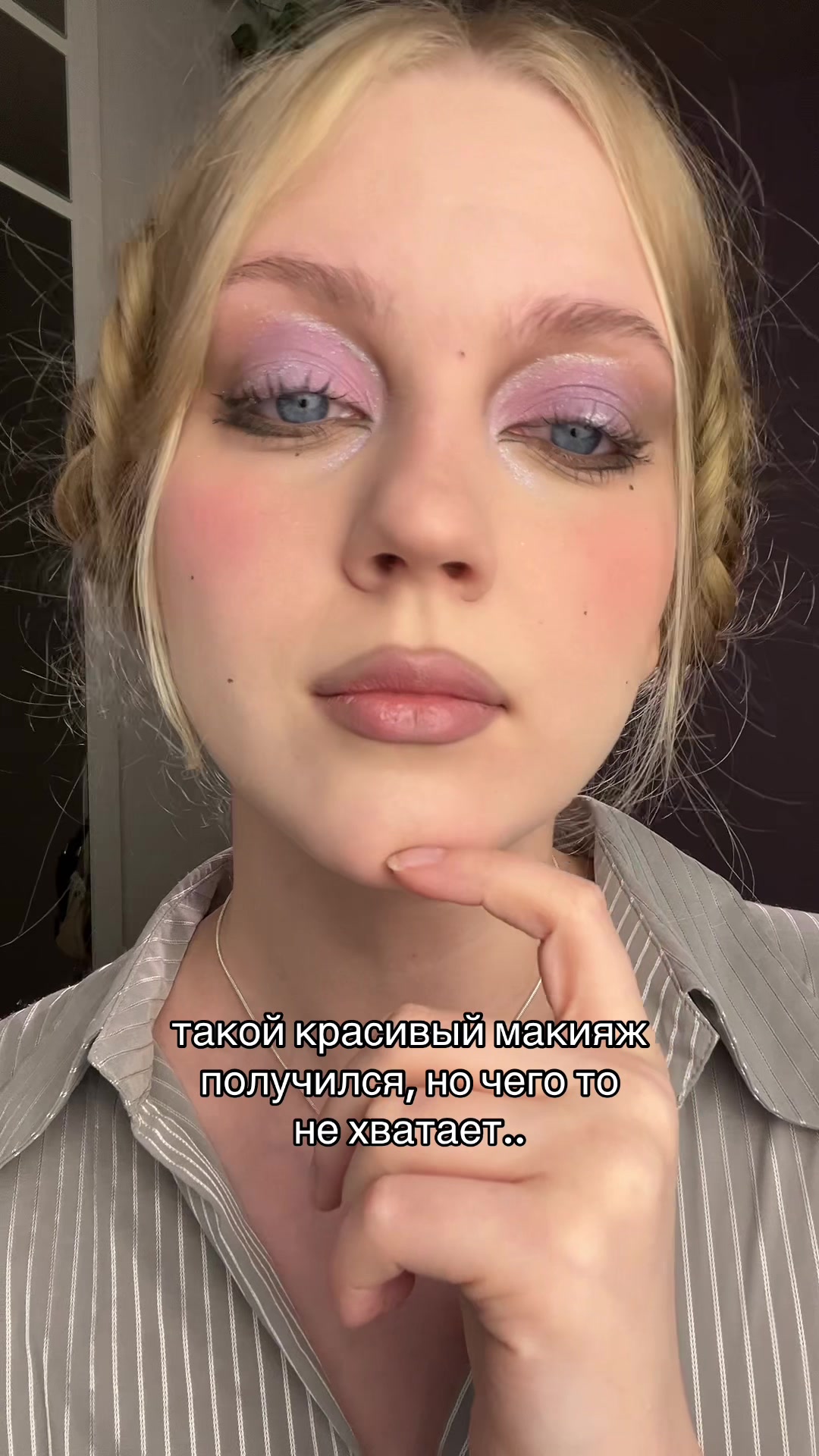 @тгк:Ксену