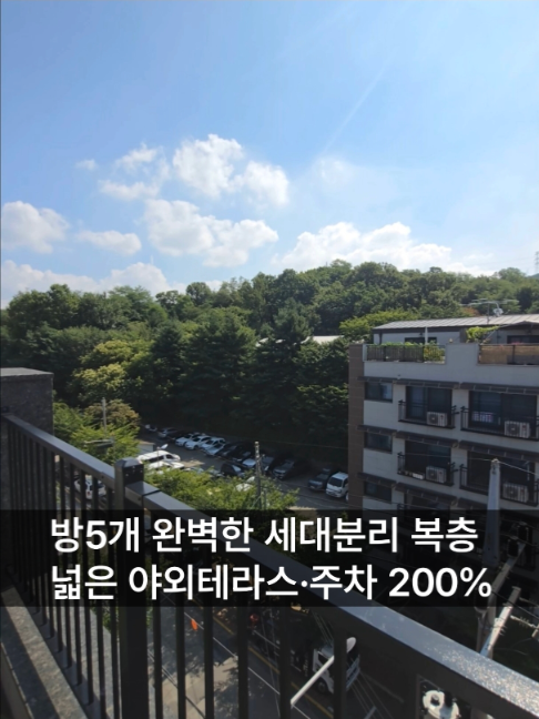 @안산신축다모아_010.4207.2477