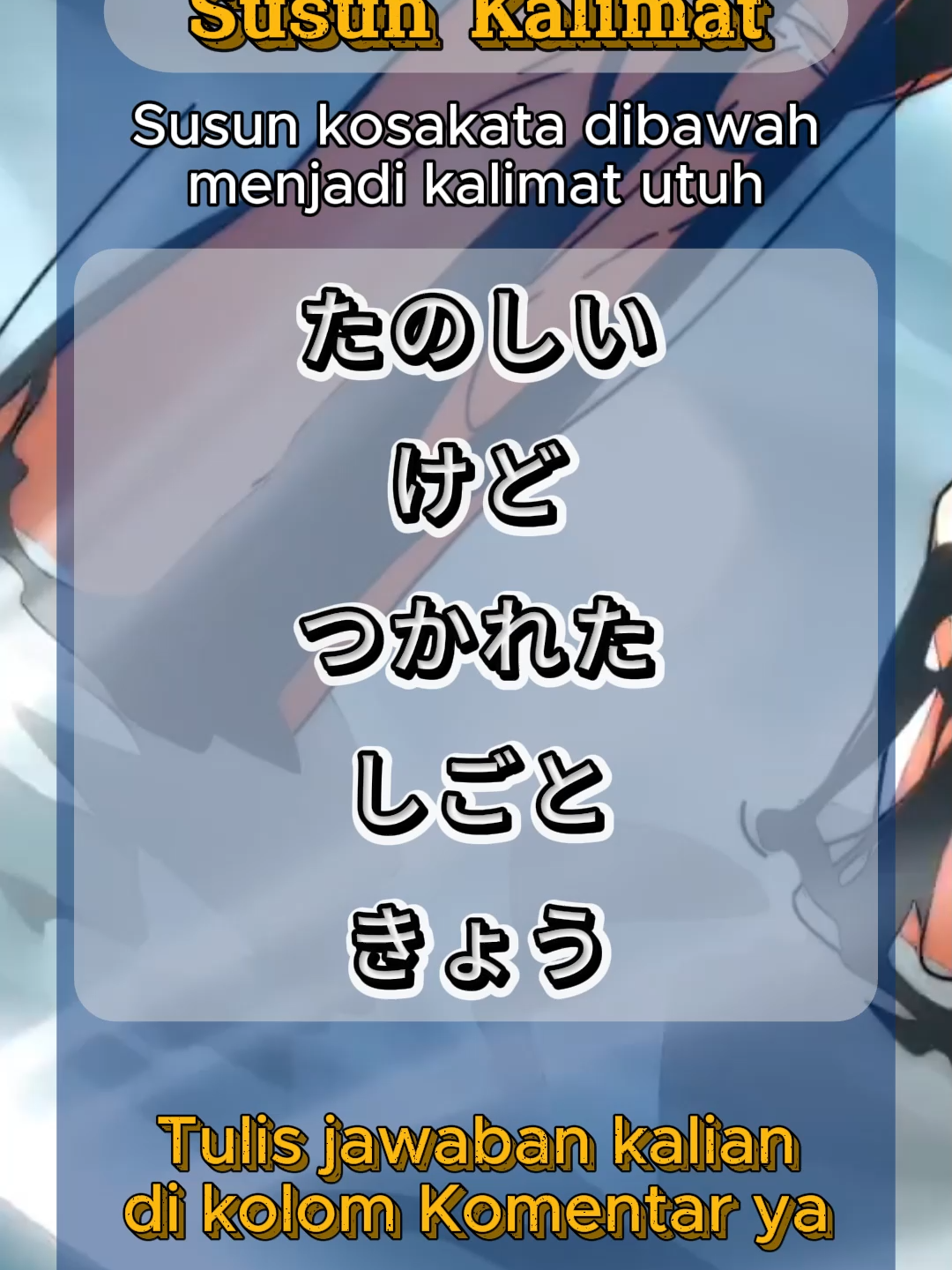 @Kotoba Flashcard