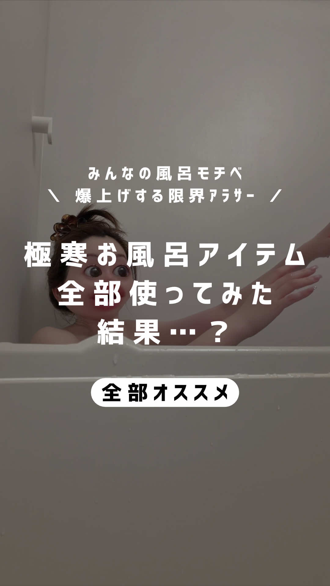 @しずか©︎ | 100日後に風呂キャン卒業した限界アラサー