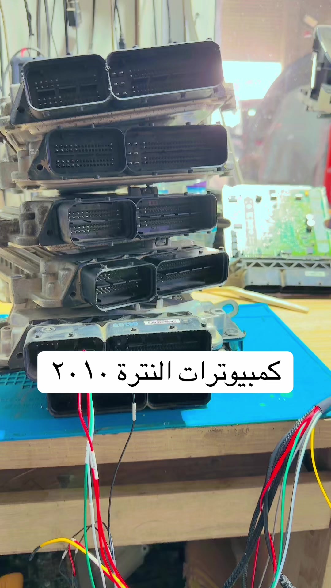 @مزمل  الكترونيات جدة