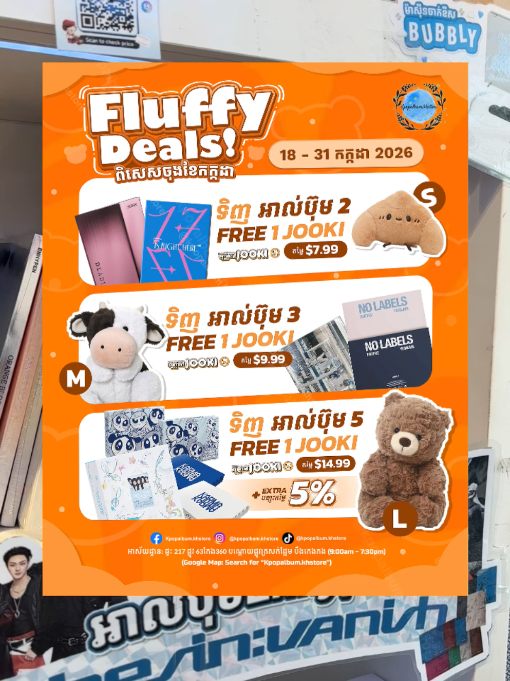@kpopalbum.khstore