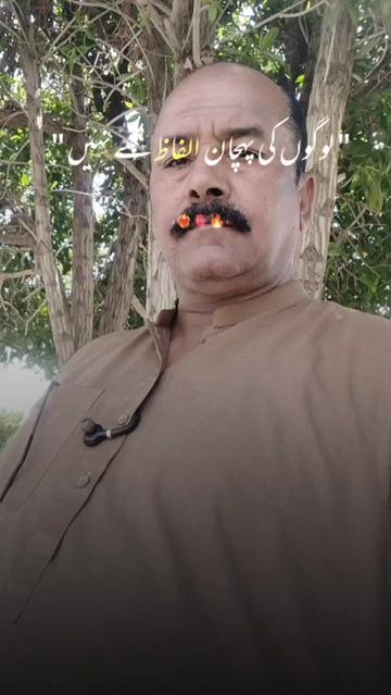 @Mohammd Akram