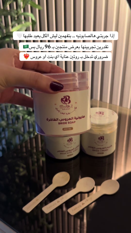 @بهاكِ | Bhaky