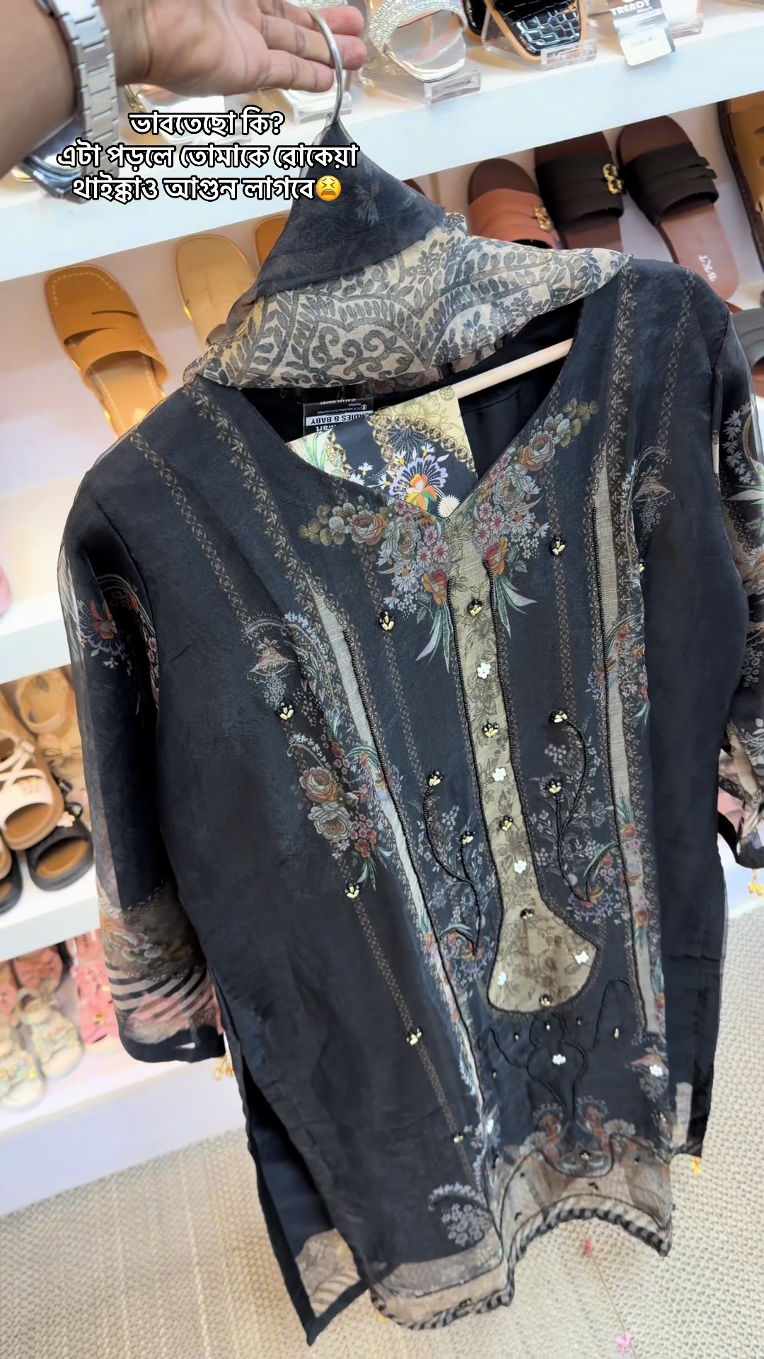 @Trendy Mart (Ladies & Baby)