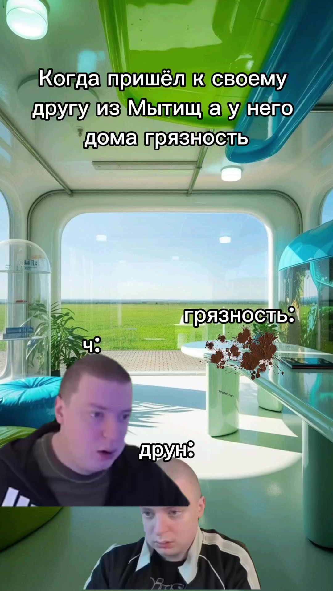 @Толян Штырь