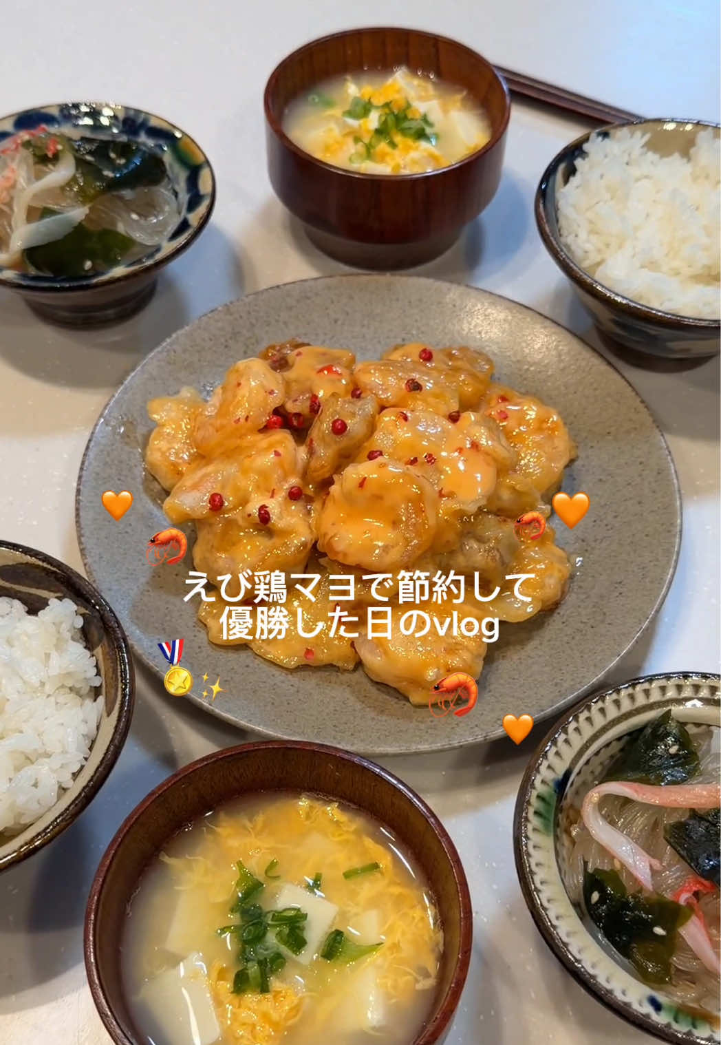 @にこ