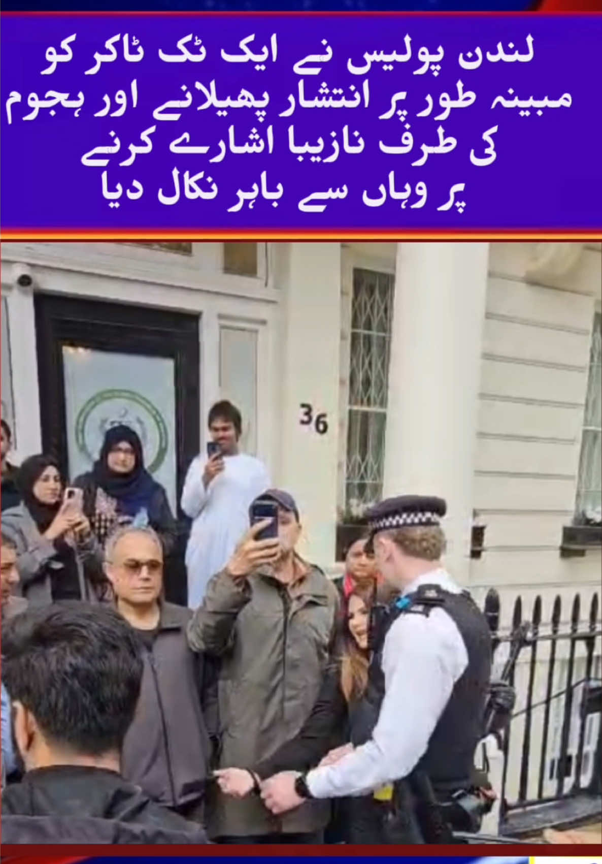 @NaqeebRaja