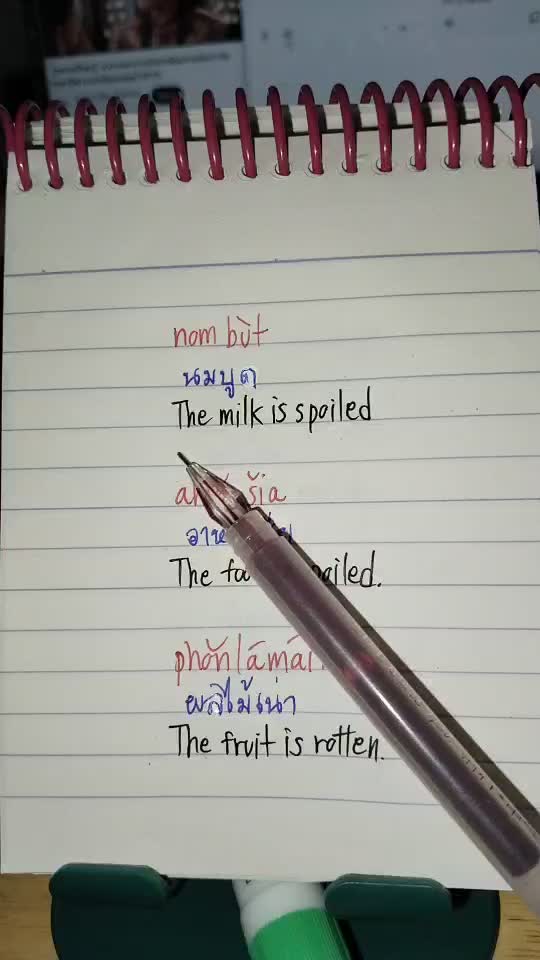 @Learn Thai with May🇹🇭มิสเมย์