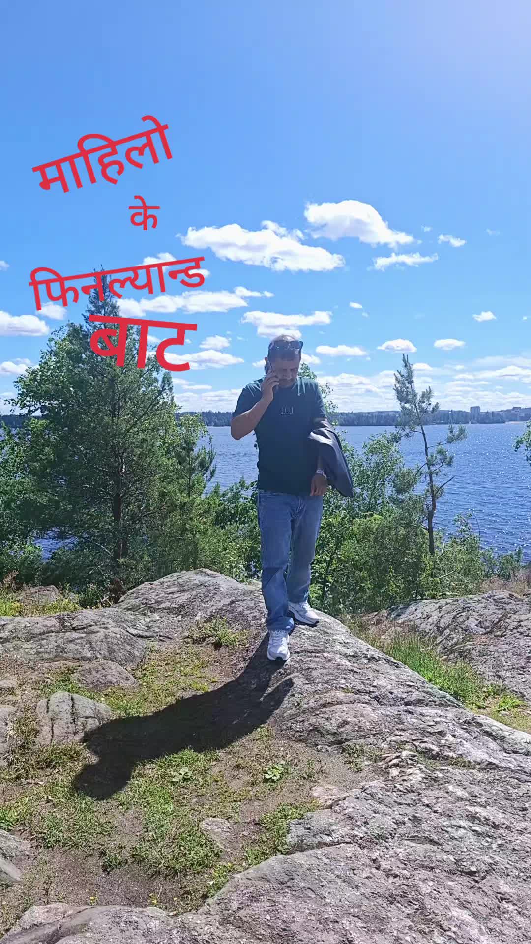 @Giri