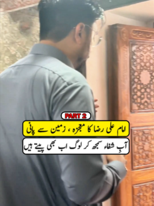 @Jurat Pakistan