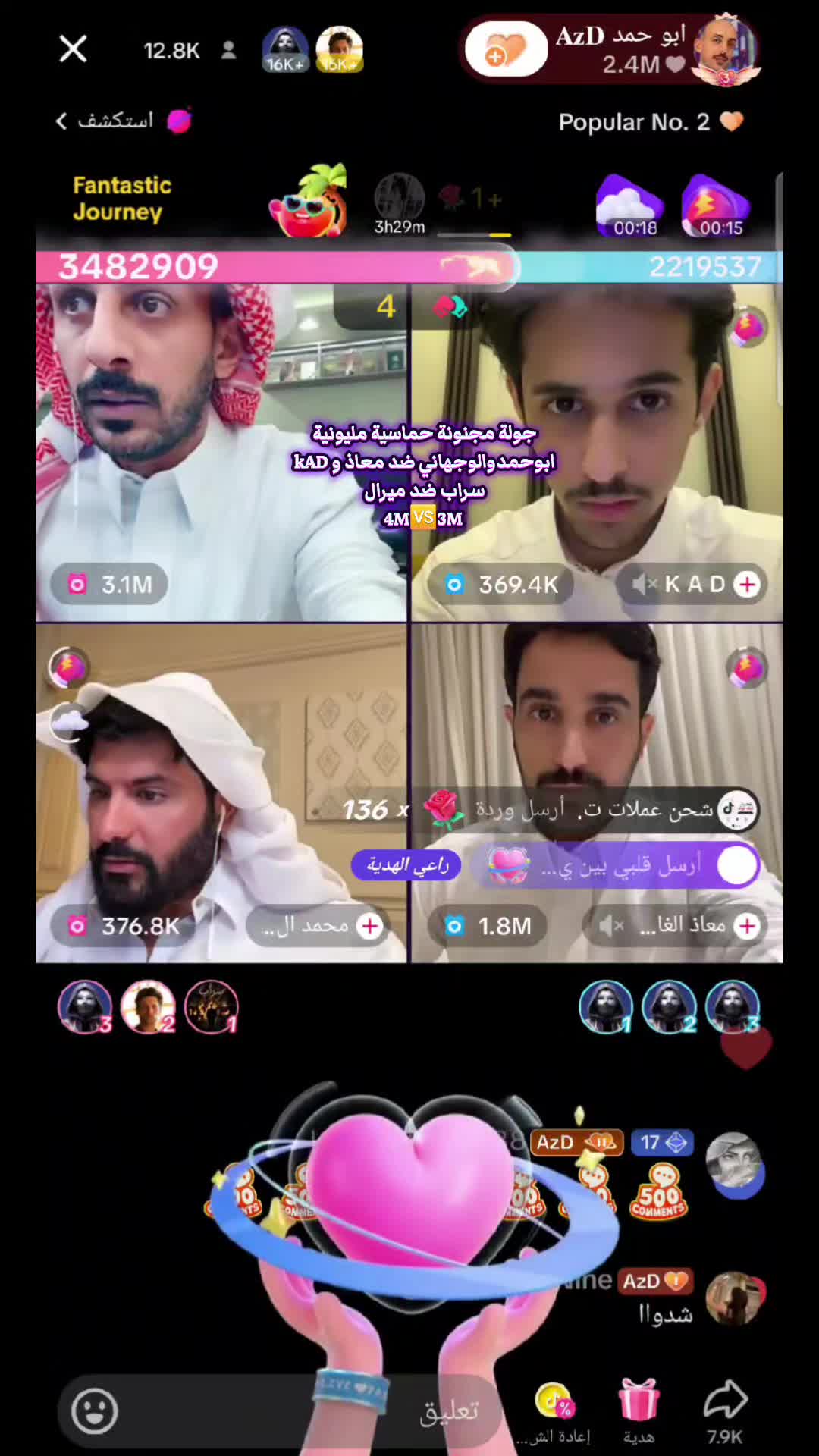 @صـلـعـة أبـو حـمـد"𝐀𝐳𝐃