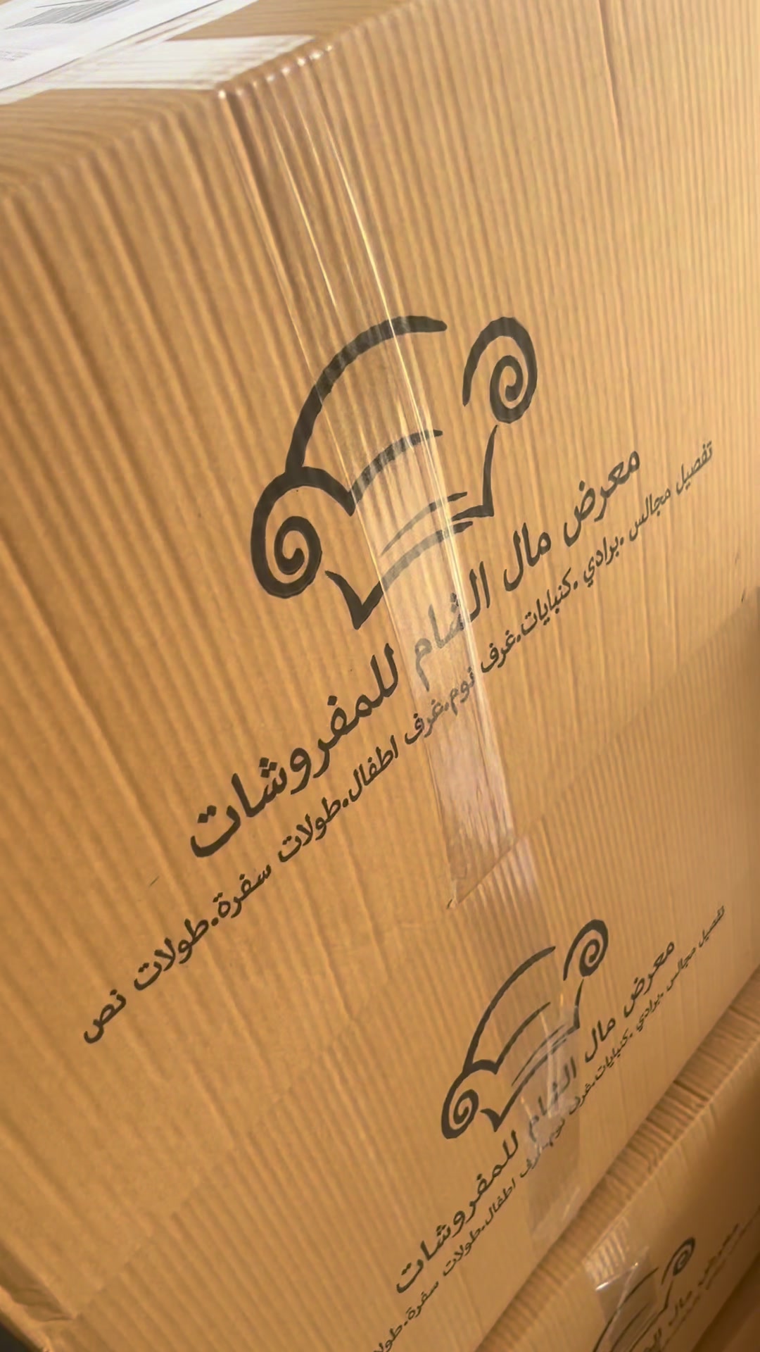 @مال الشام فرع مدينة برلين