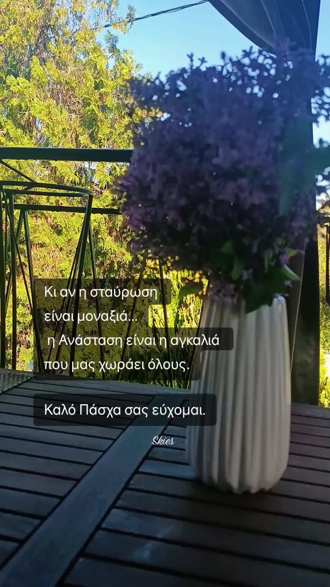 @ᏕᏦᎥᏋᏕ