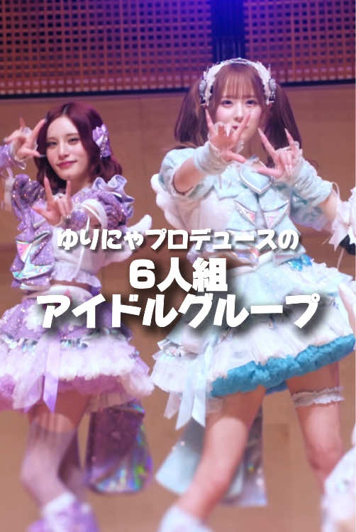 @GAKUSEI RUNWAY(学生ランウェイ)