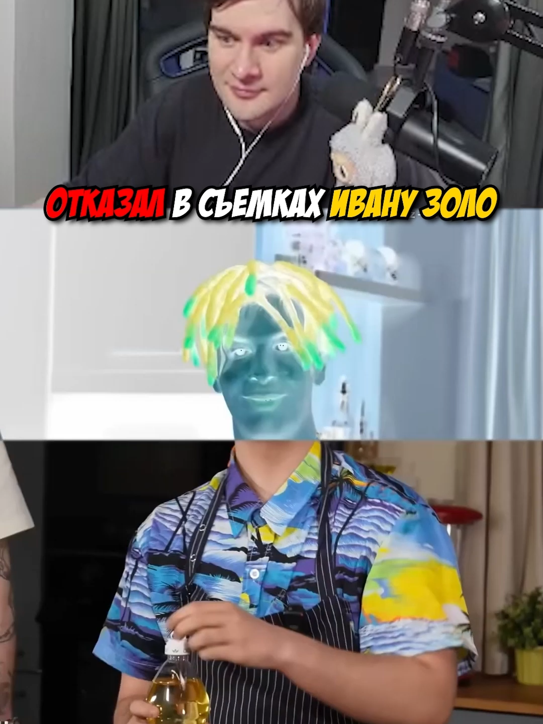 @TwitchChatters