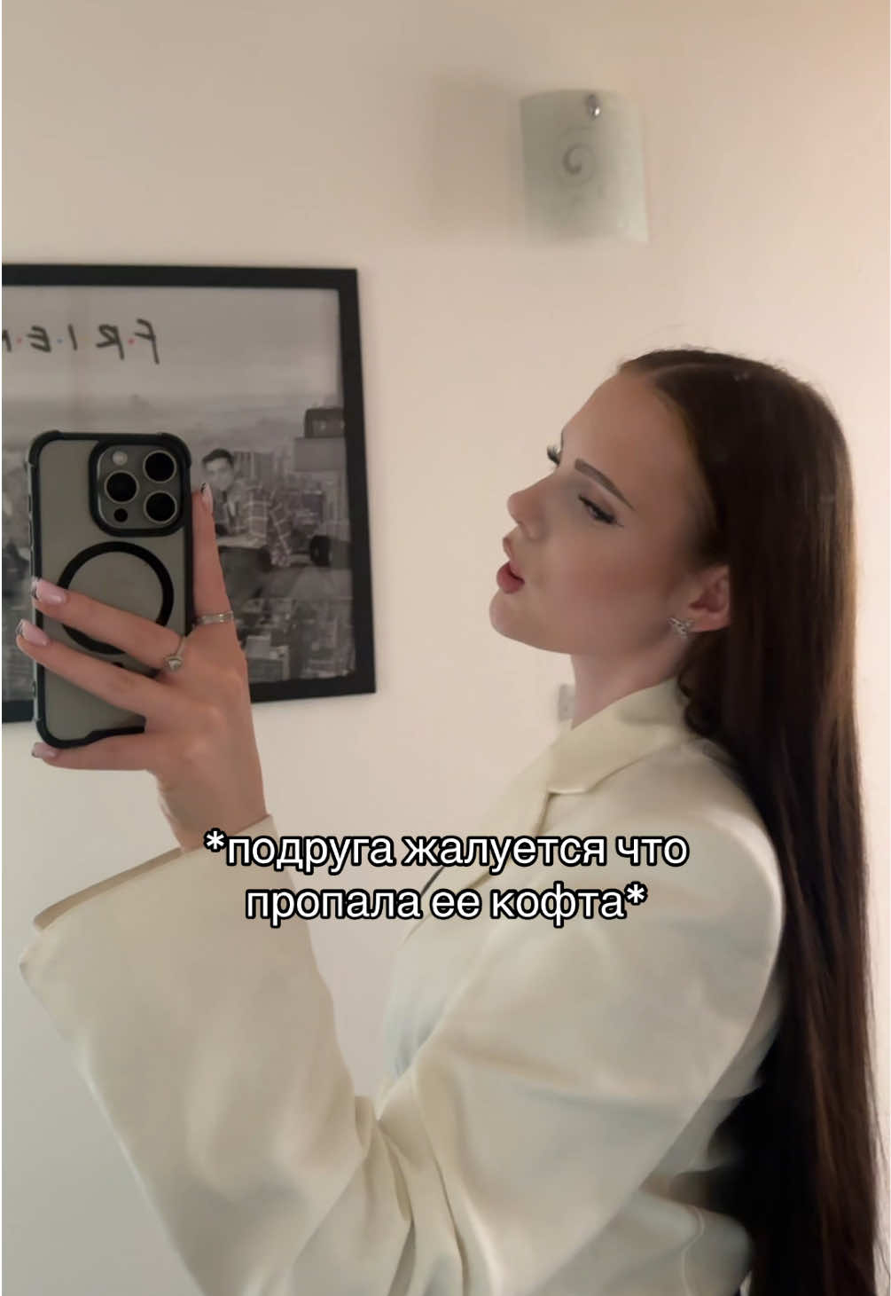 @нюта