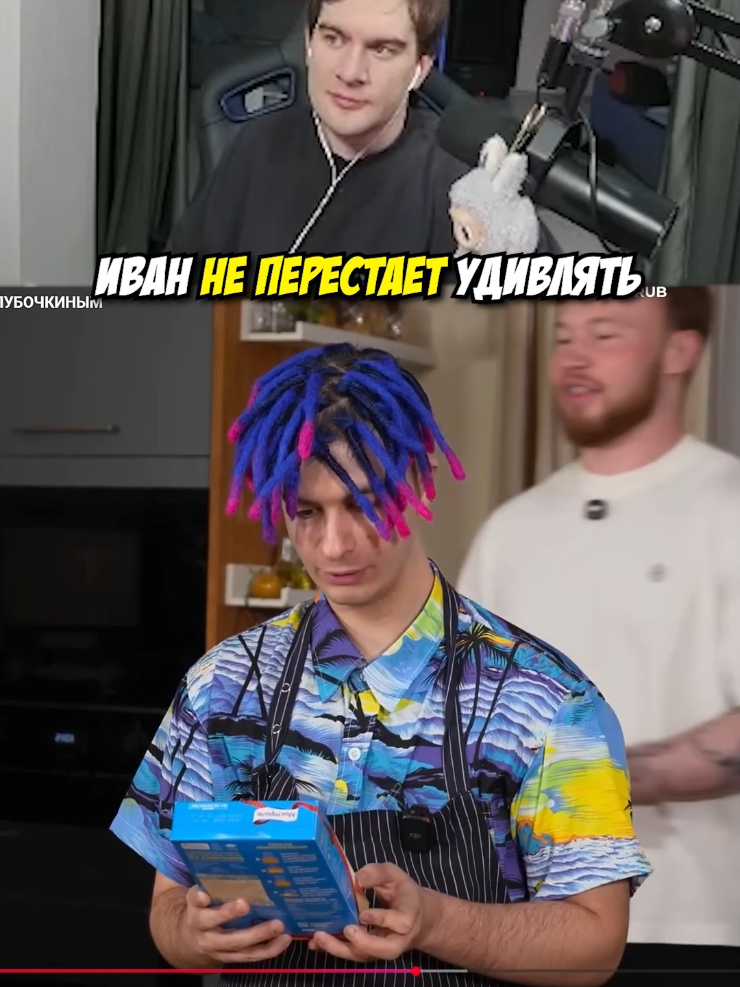 @TwitchChatters
