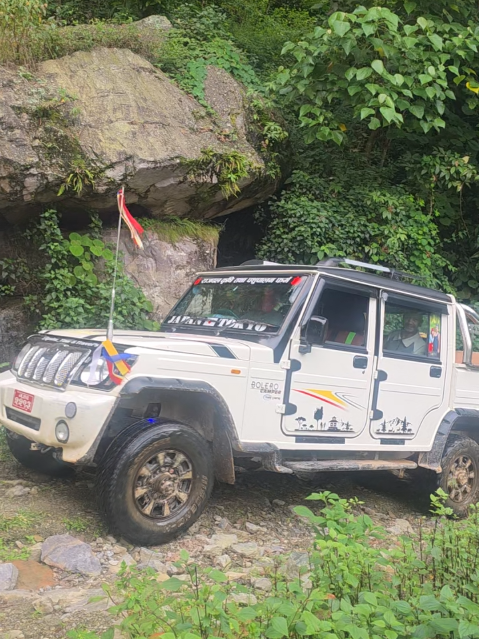 @dipshu tours & travel 694