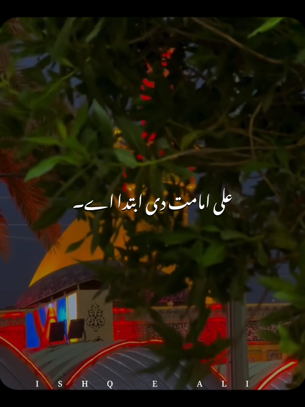 @𝙄𝙎𝙃𝙌 𝙀 𝘼𝙇𝙄 🙌🏻🚩