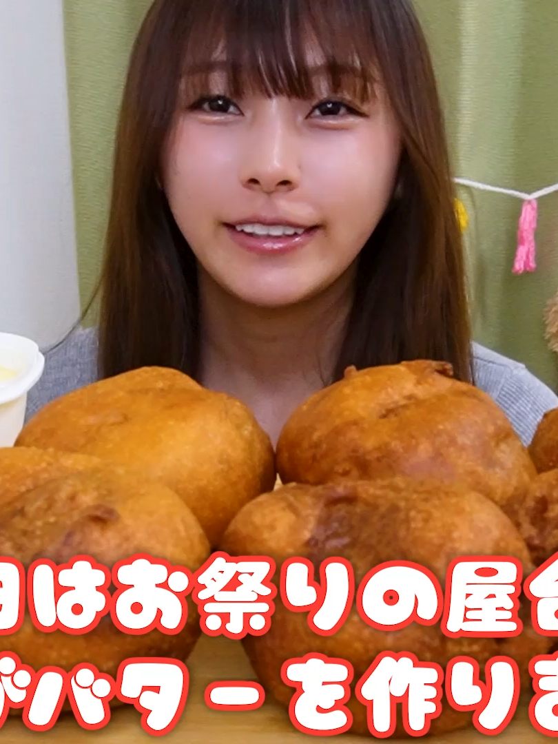 @楽々【食の変態】