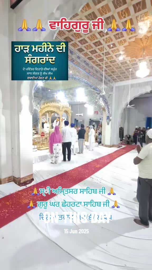 @Guri bal 13 asr