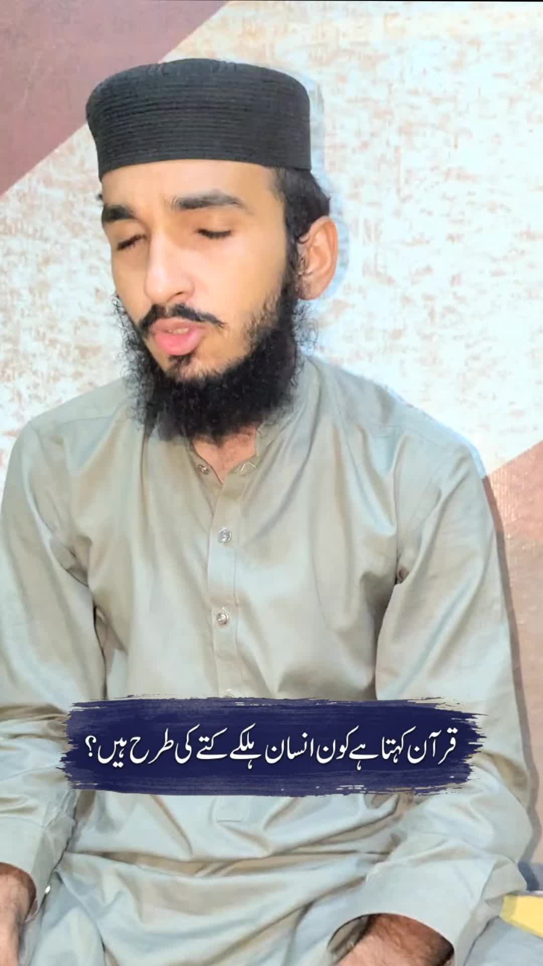 @آفتاب مہر
