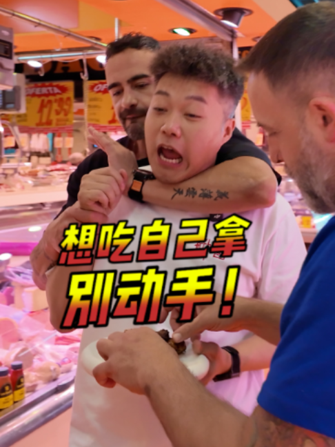 @西班牙陈挺