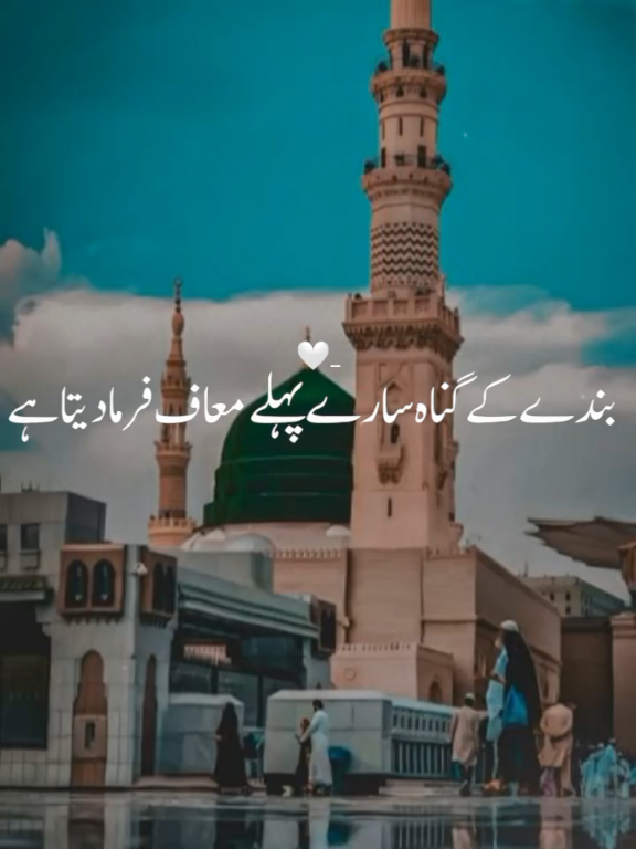 @Umar bhatti