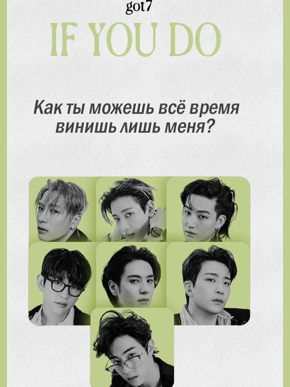 @funny kpop