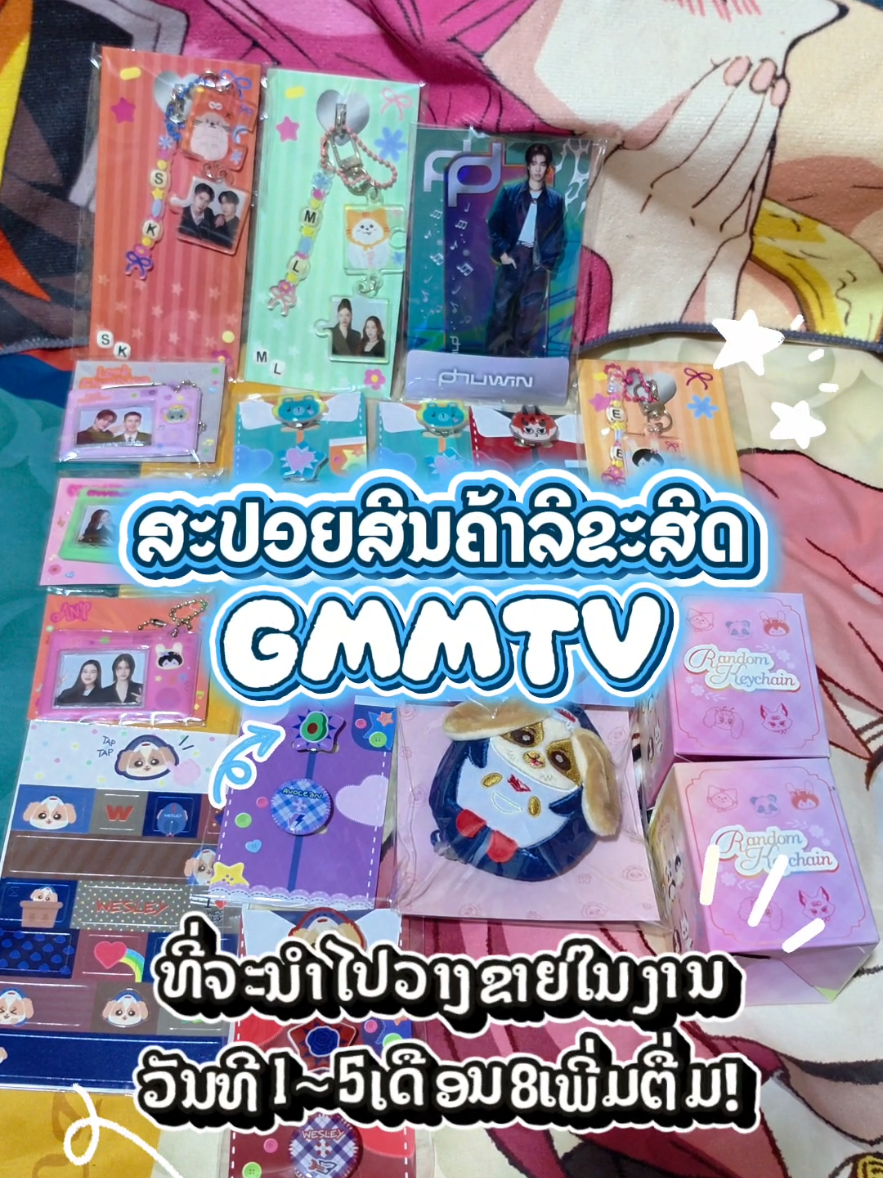 @k_jpopshop 📱w.a:02022088907