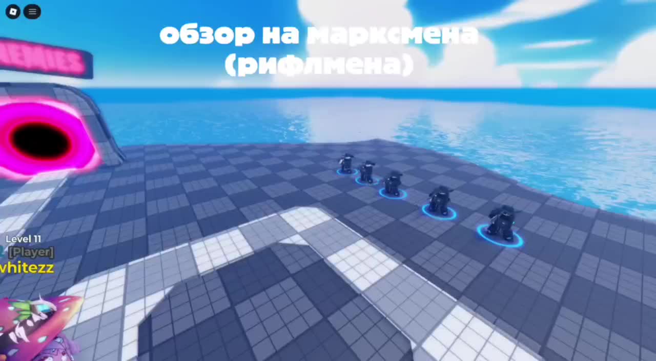 @Топавый Бэбрек