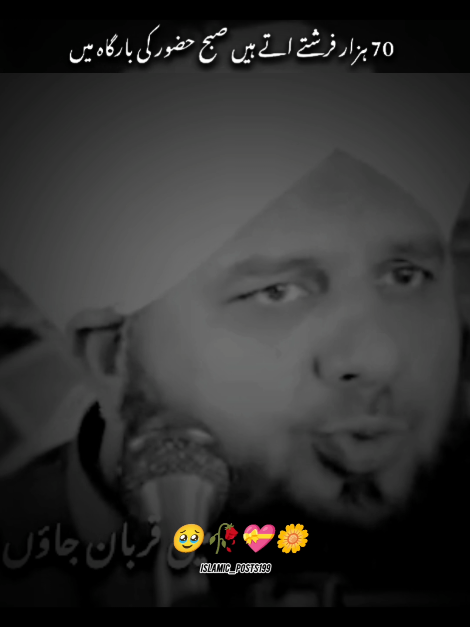 @Islamic