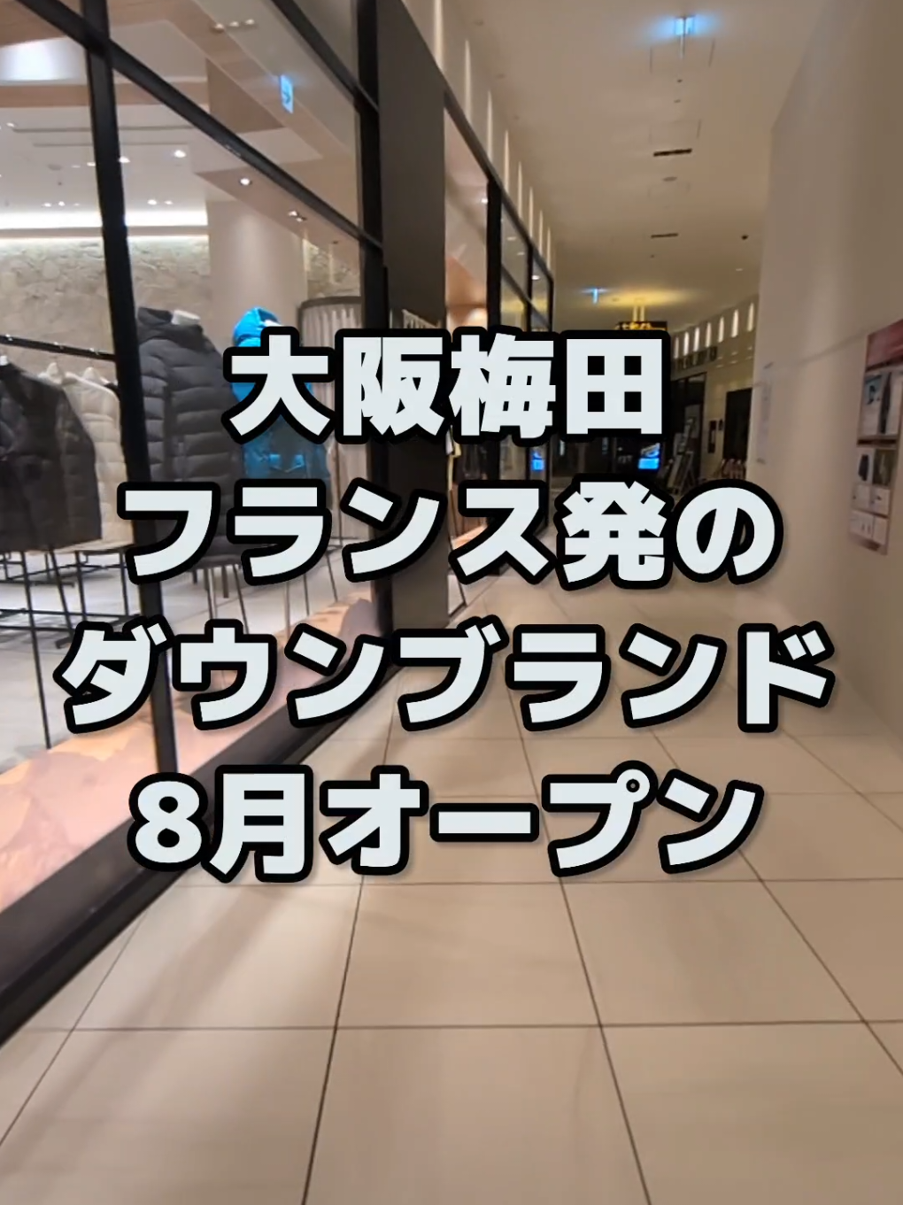 @大阪速報【大阪の今を先取り】