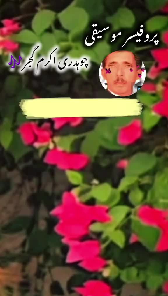 @Vicky Rajput 007