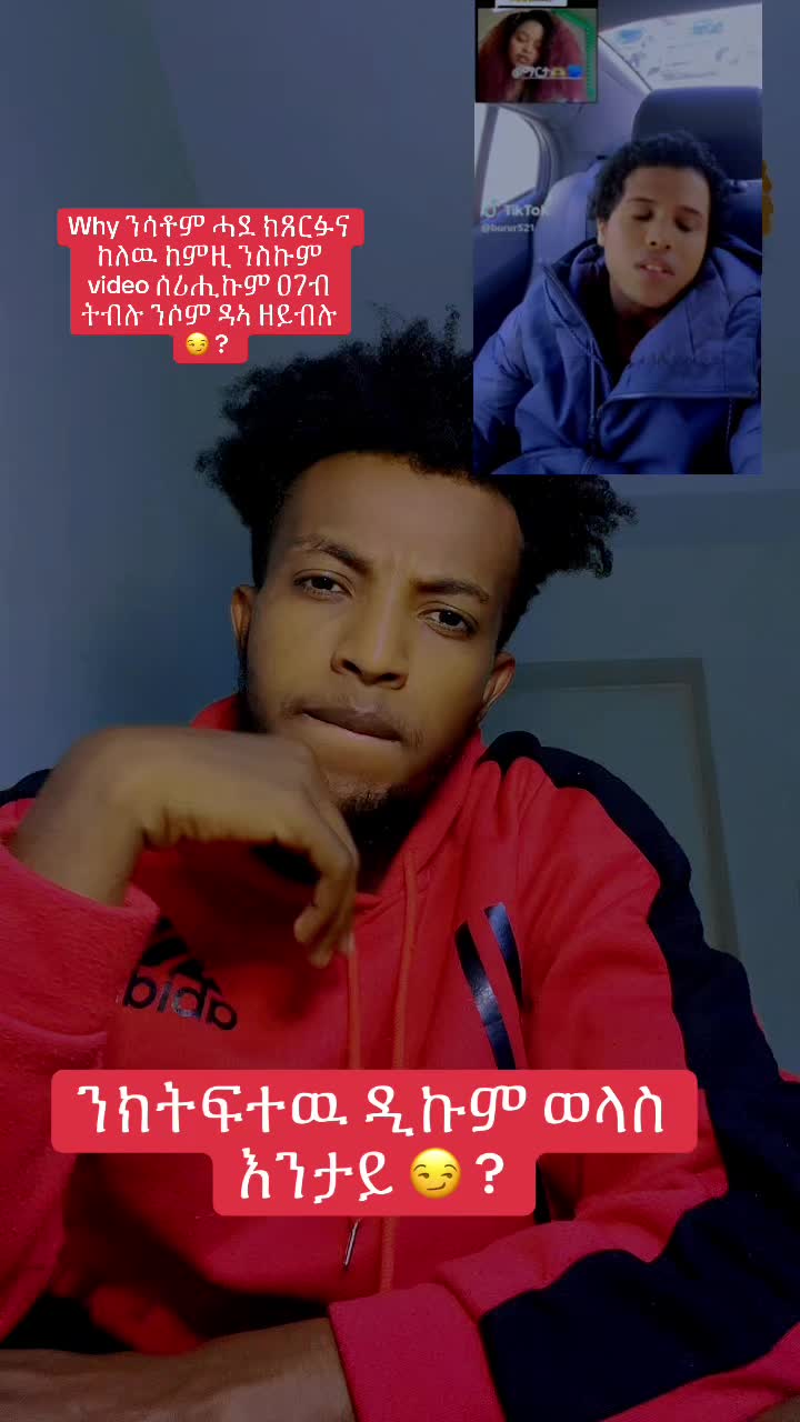 @fili wedi eri