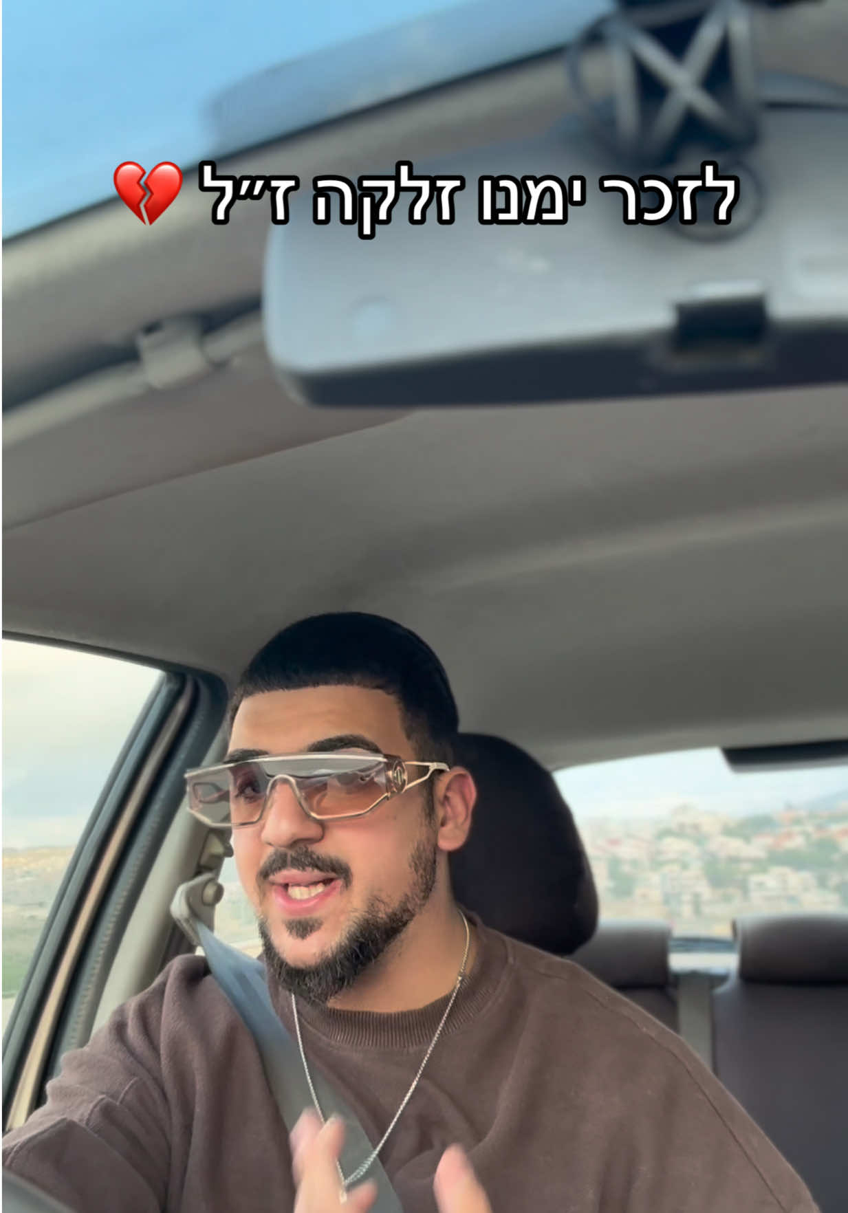 @ש-ר-ש-י