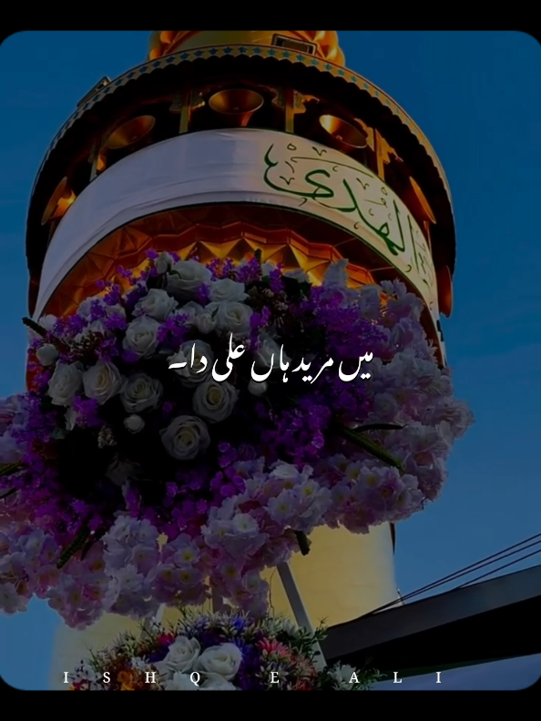 @𝙄𝙎𝙃𝙌 𝙀 𝘼𝙇𝙄 🙌🏻🚩